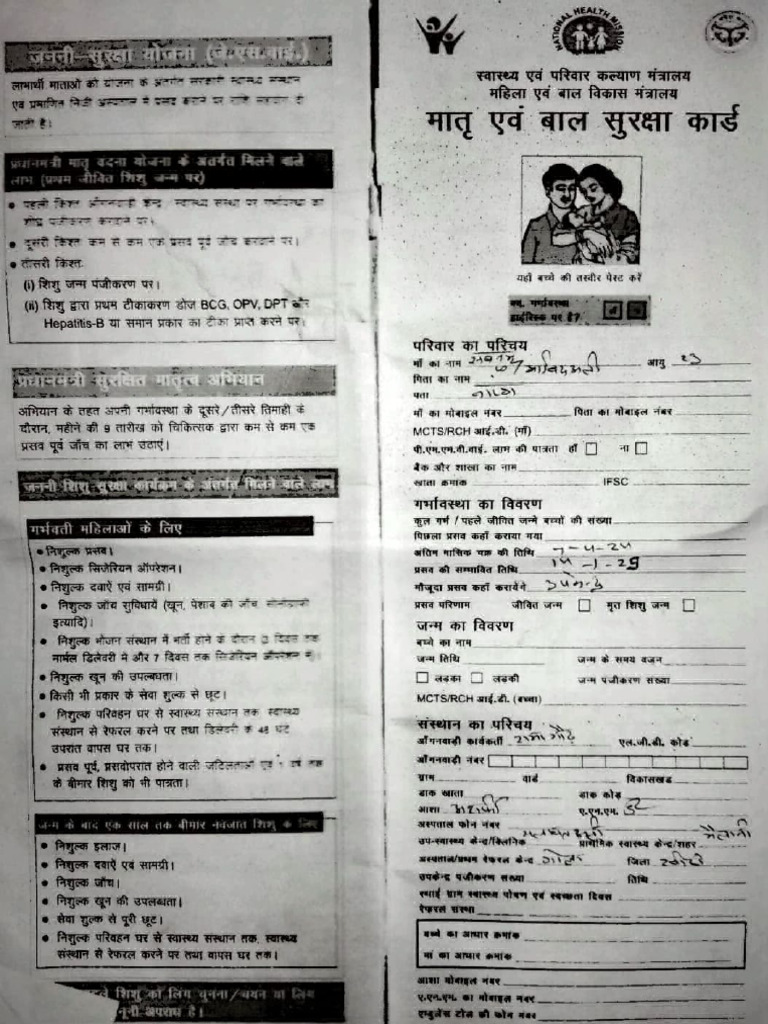 Shabnam | PDF