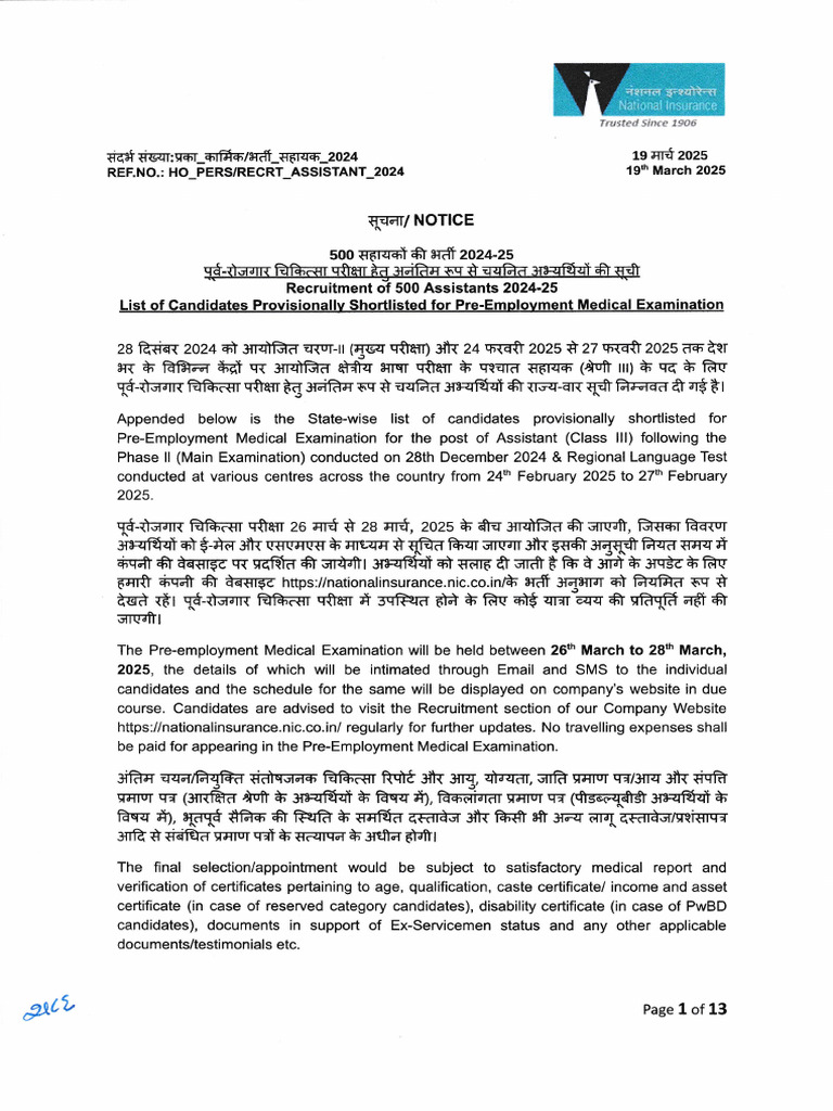 Notice For Assistants Provisionally Selected For PEMT | PDF