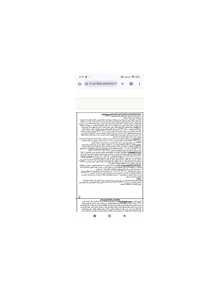 Philo 2 Bac | PDF