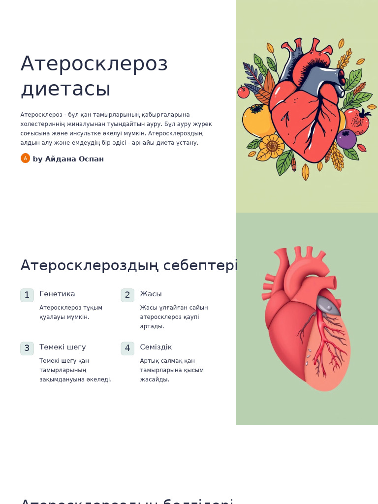 Настя Каменских секс порно