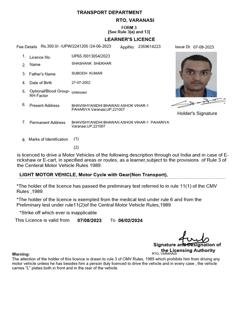 Learner's Licence - Varanasi RTO | PDF | Driving | Road Transport