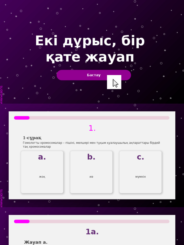Интернетте мама порно көру