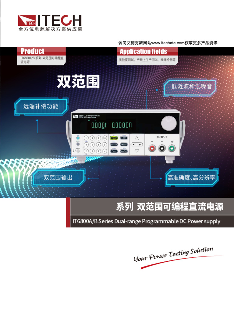 It 6800 AB | PDF