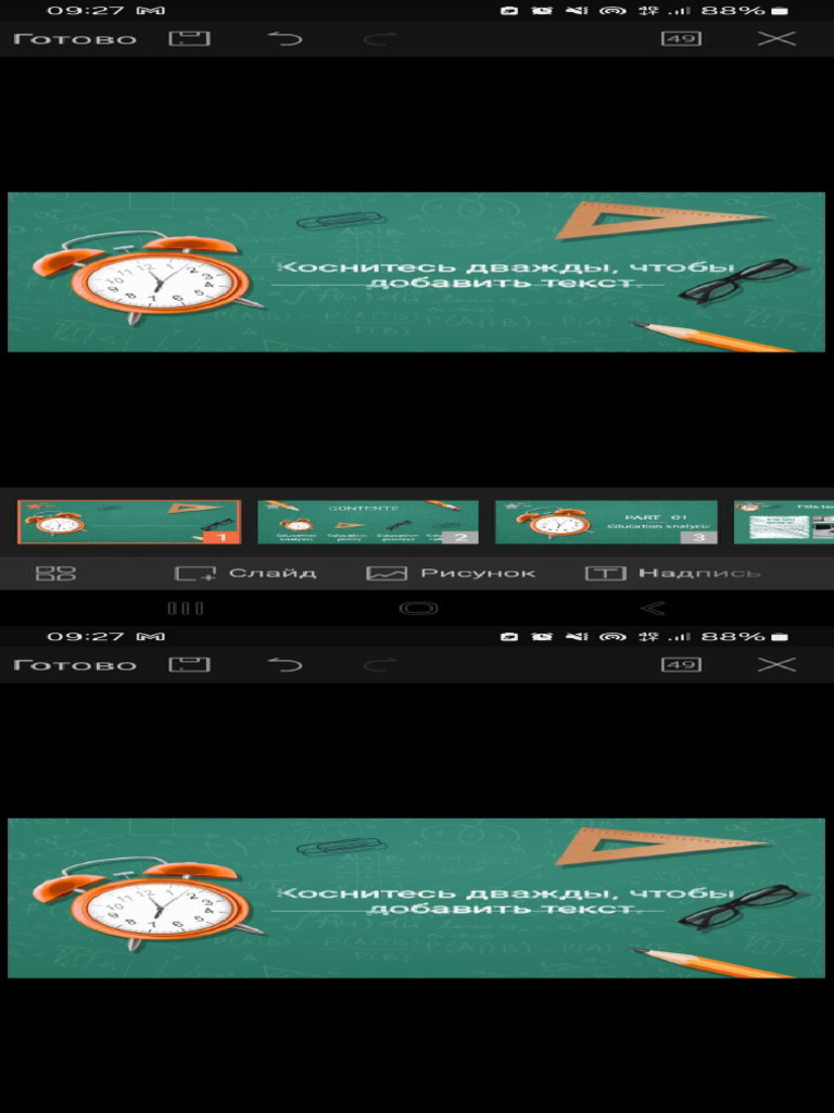 Technology in Intensive Language Teaching With Image BG-2 | PDF ...