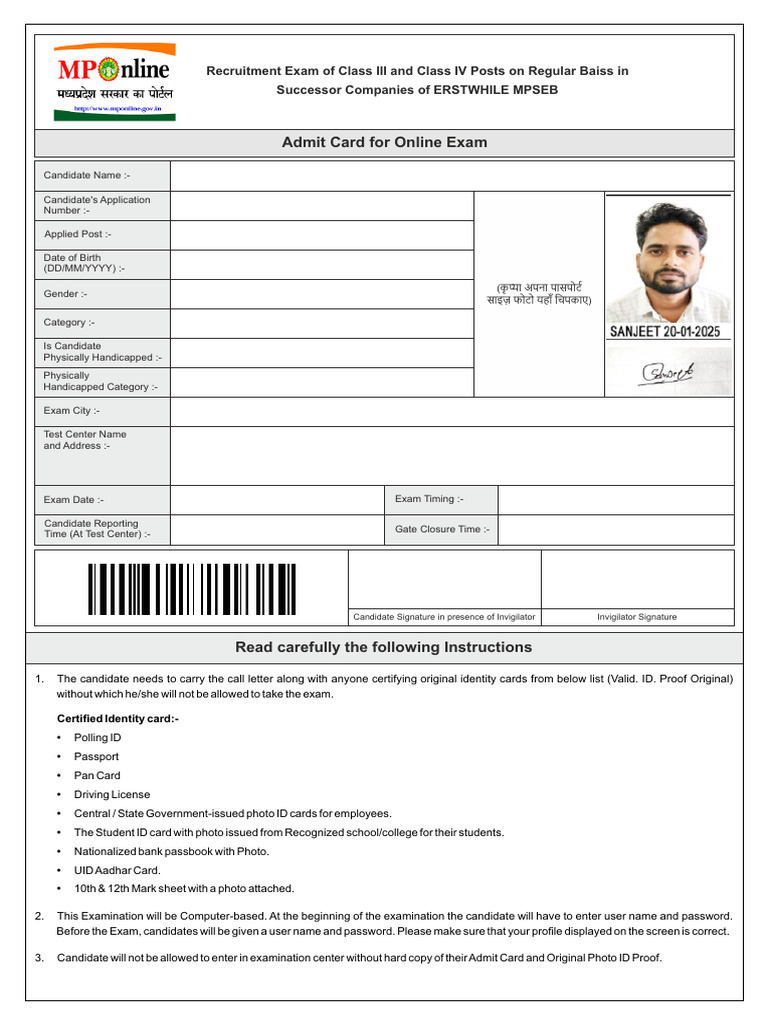 Admit Card | PDF