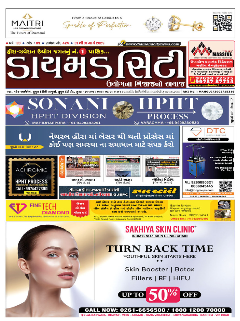 Diamond City Epaper 424 | PDF