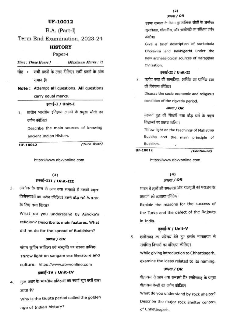 Ba Part 1 History Uf 10012 2024 | PDF