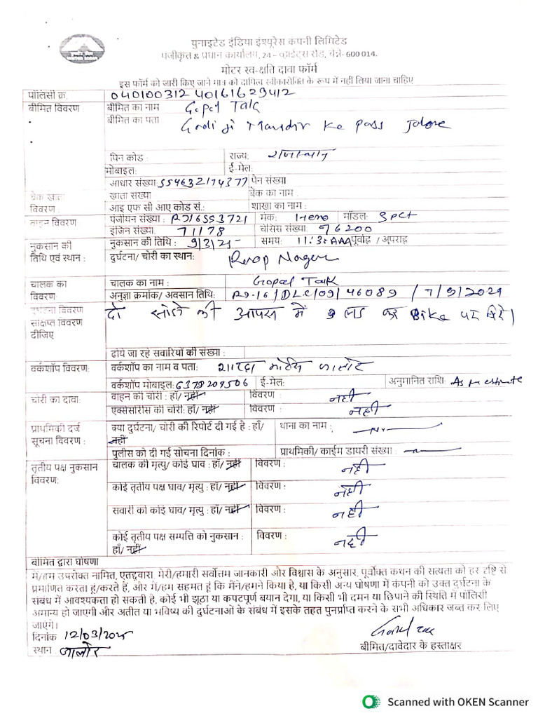 CLAIM FORM AND INTIMATION | PDF