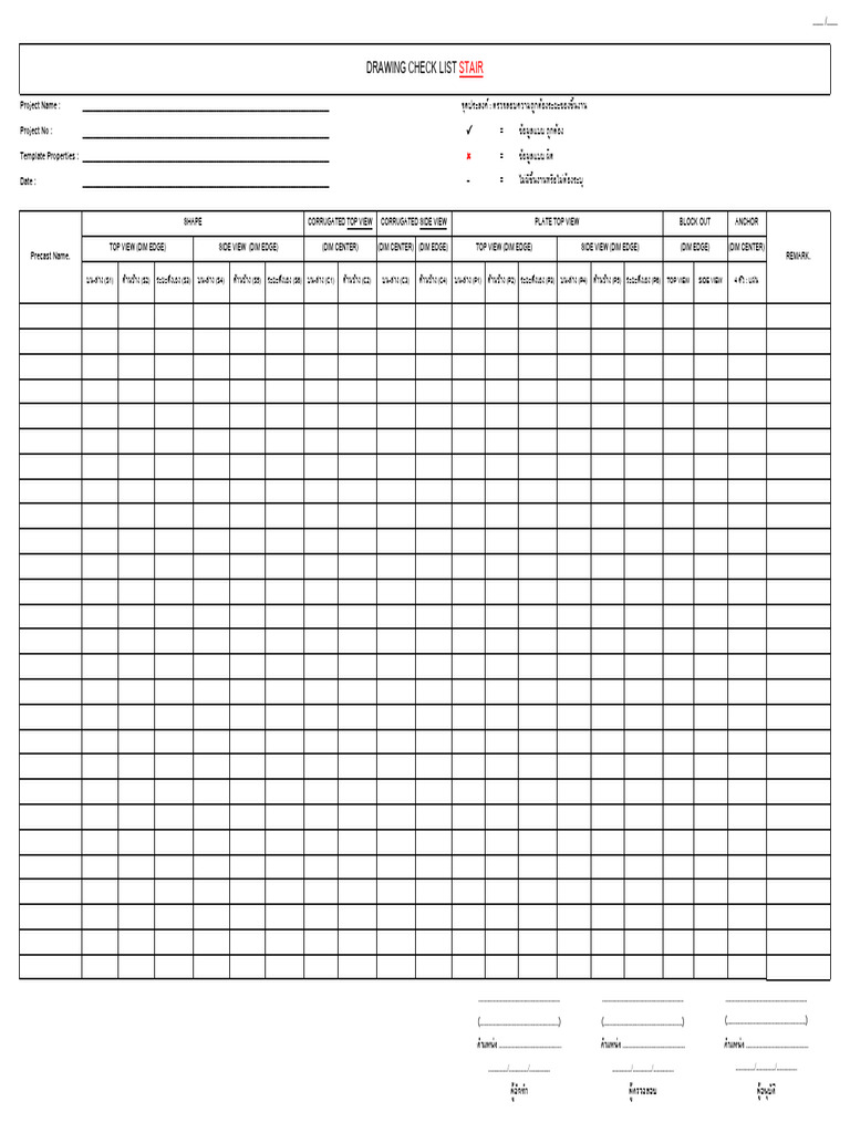 Stair Design and Verification Checklist | PDF | Integrated Truss ...