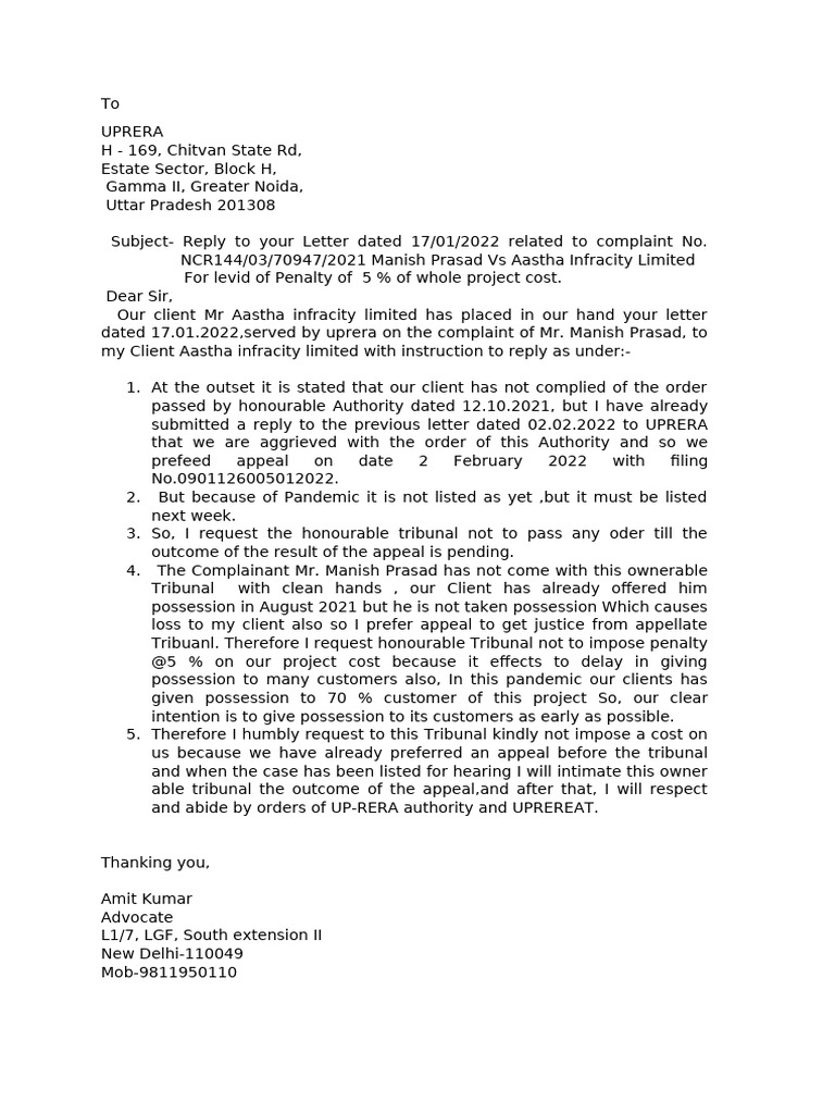 Reply To Notice 17 Jan | PDF