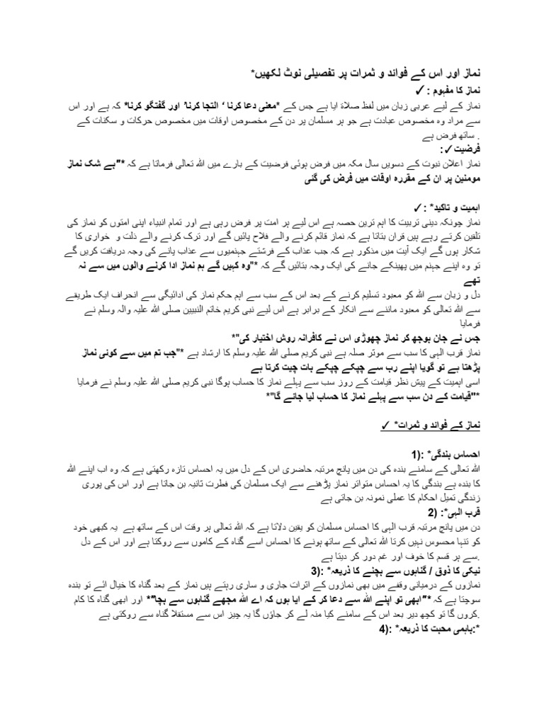 Untitled Document-5 | PDF