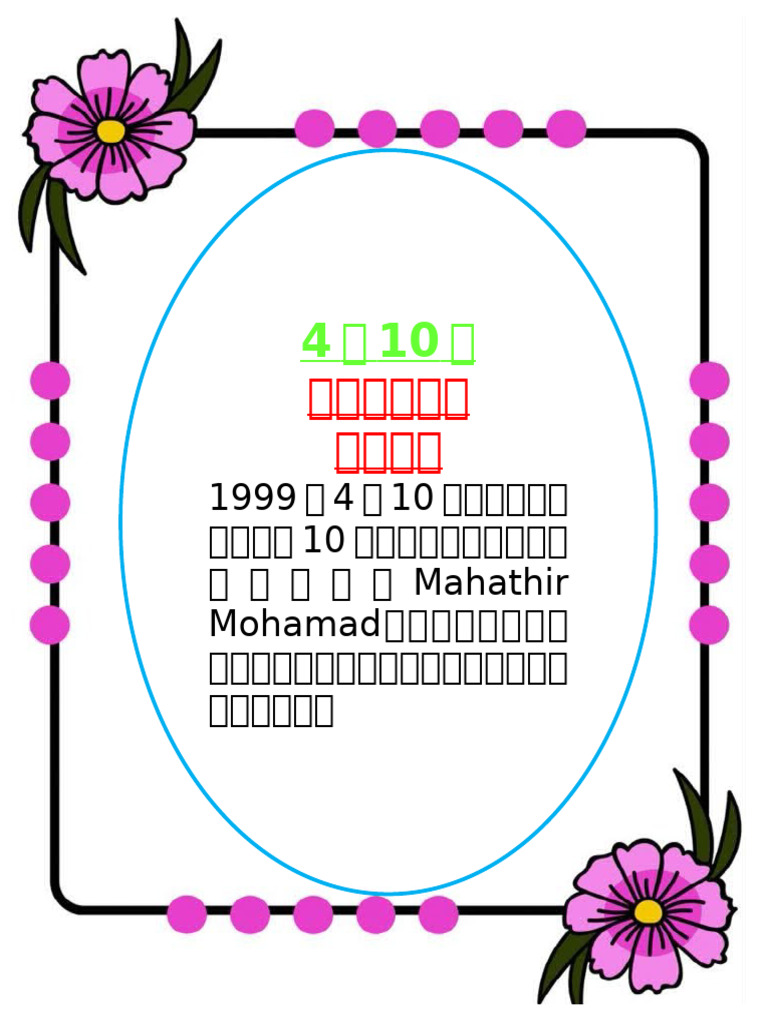 Hari Ini Dalam Sejarah April Pdf