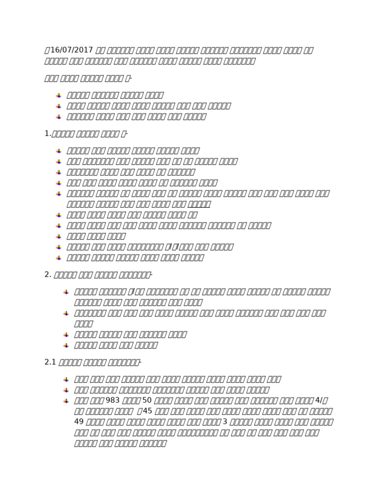 25 | PDF