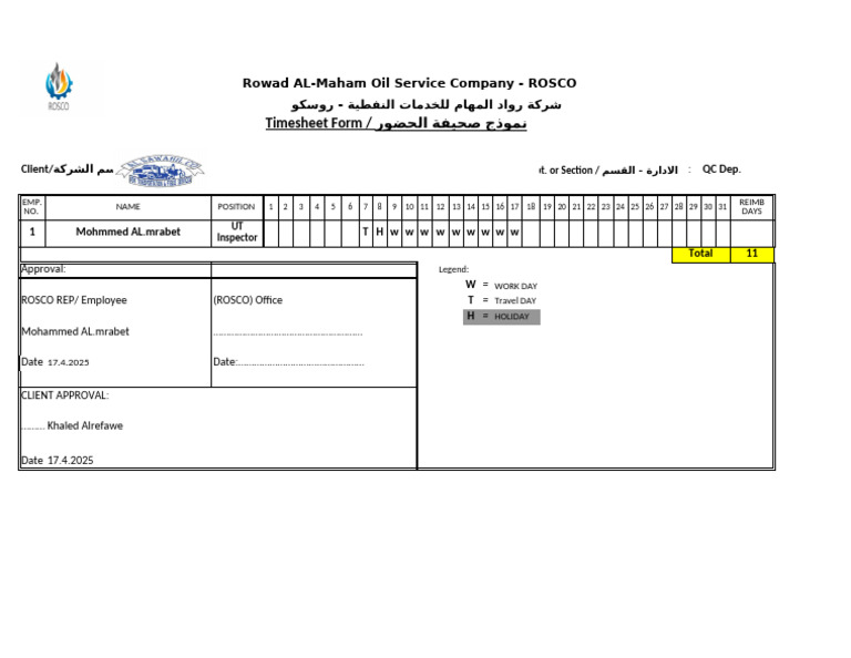Timesheet Form | PDF