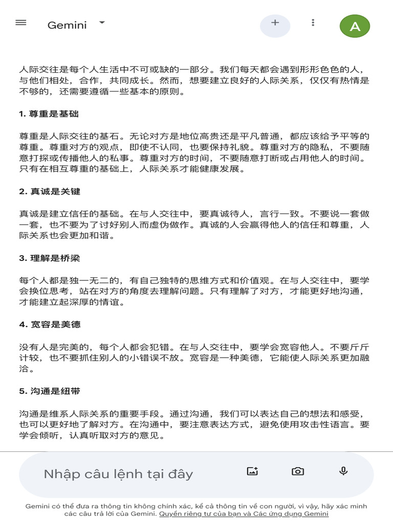App 17 F 153409 Afdec 7 D | PDF