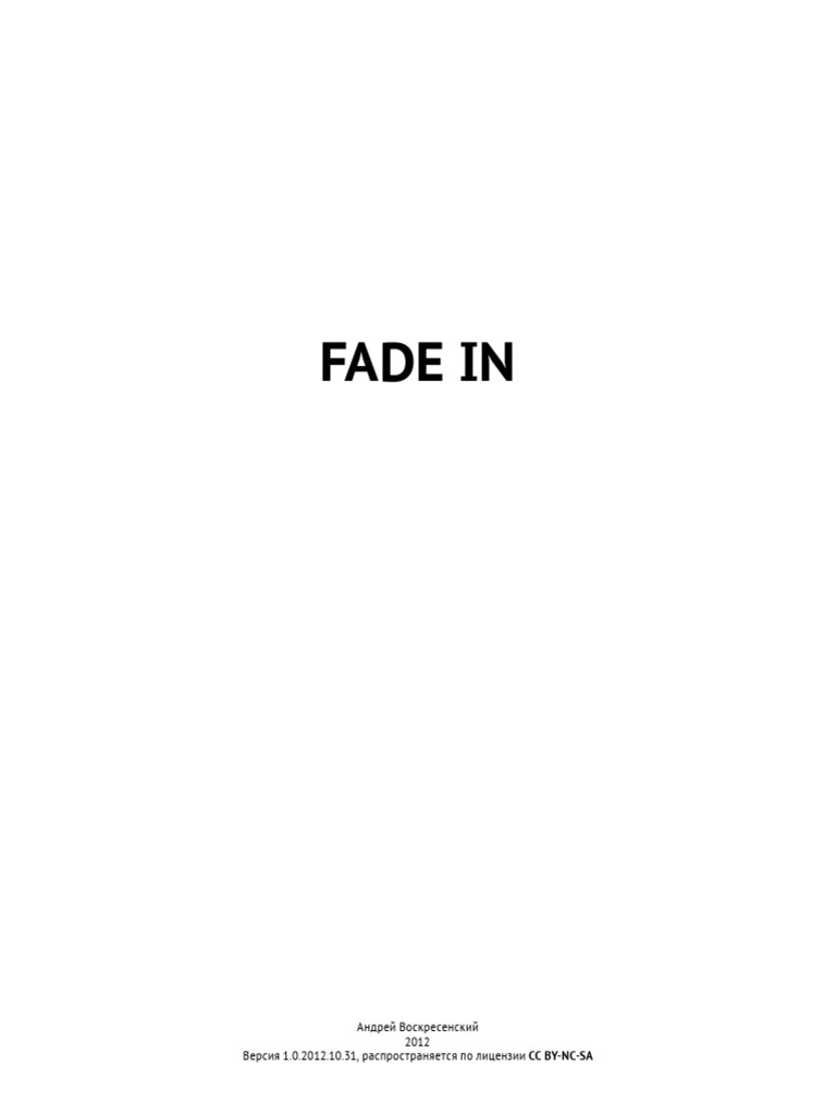 Fade in | PDF