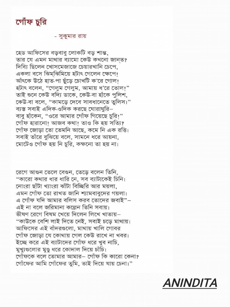 20th Note Book - 250119 - 164821 | PDF