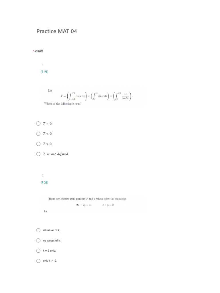 Practice MAT 04 | PDF