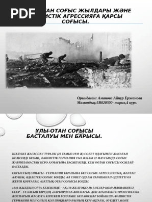 Әзірбайжан эстрадасының жұлдыздарымен секс