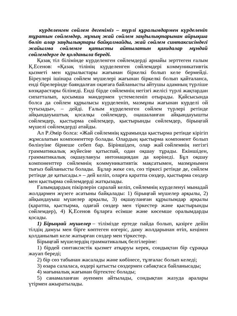 Егде жастағы әйелдермен секс фотогалереялары