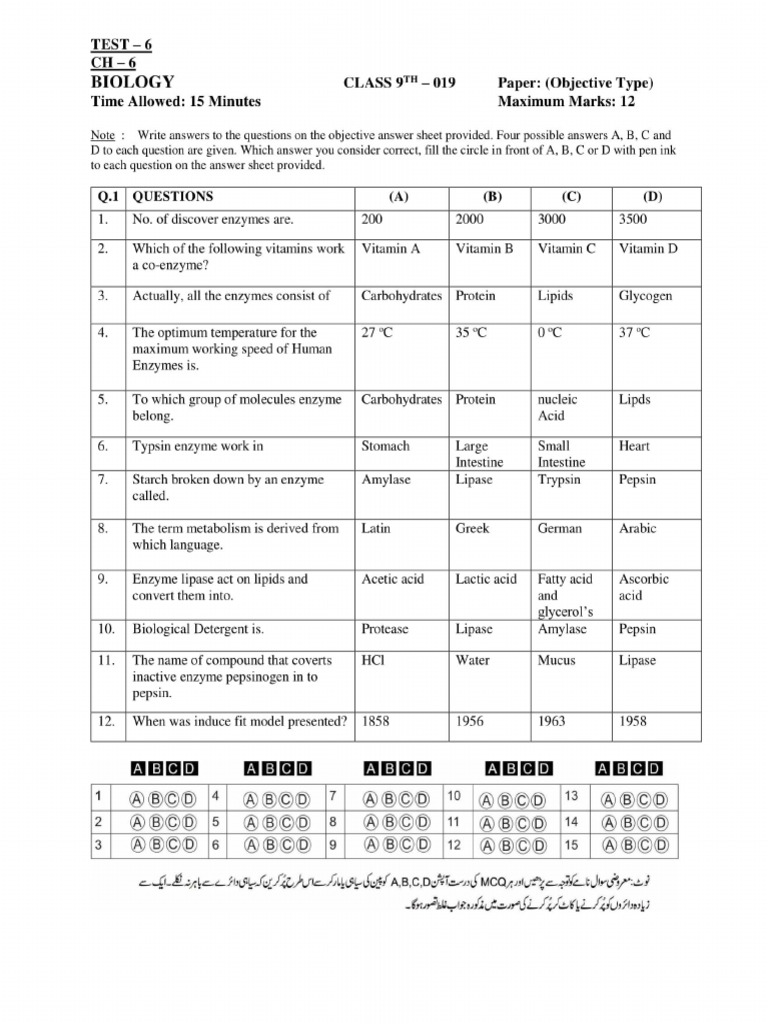 9th Class Biology Test 6 | PDF