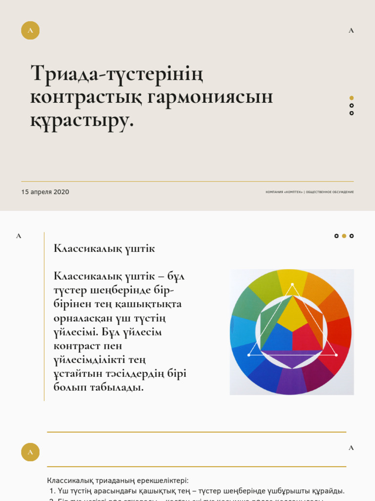 Санкт-Петербургтегі жыныстық әйел