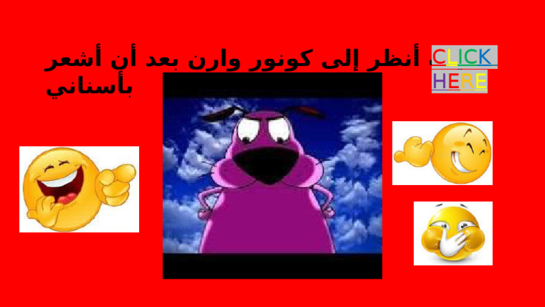 Meme | PDF