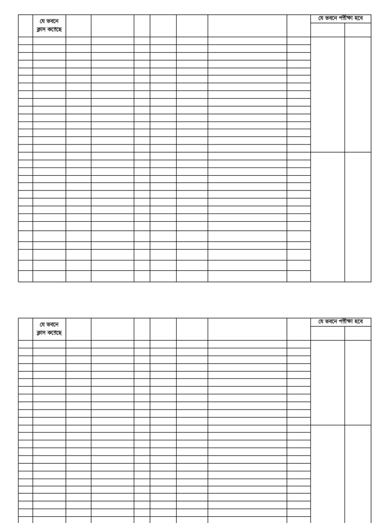 Student Registration List - Business Studies | PDF