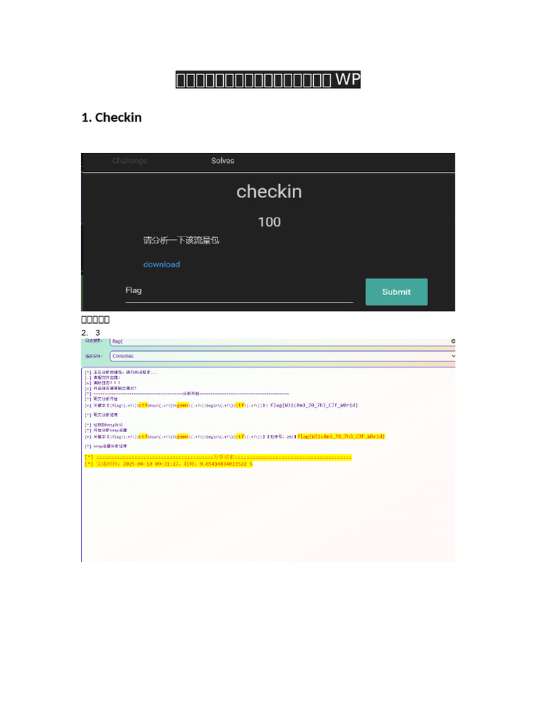 CTFWP | PDF | Computer Security | Security