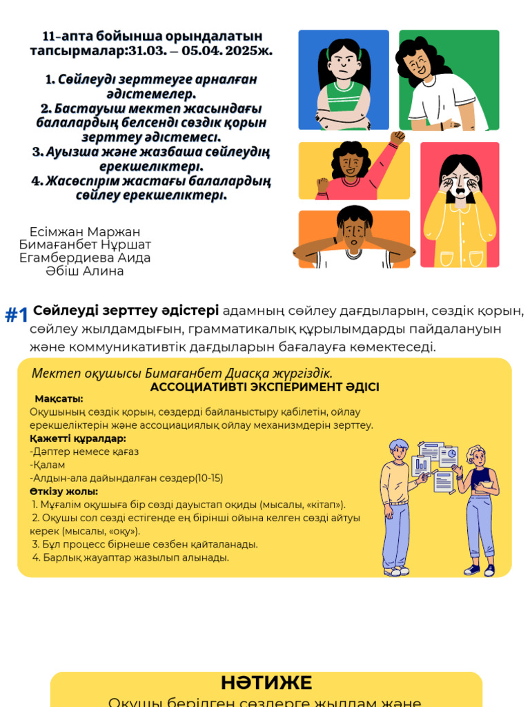 White and Colorful Illustration Blocks Social and Emotional Learning ...