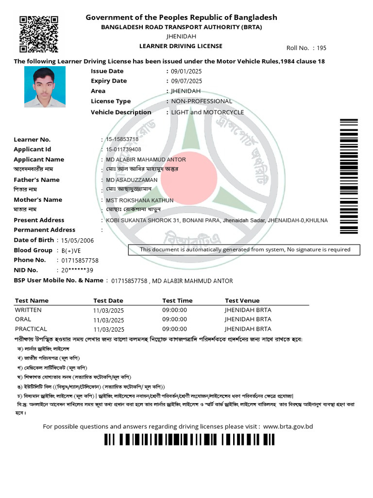Learner Lisence | PDF