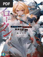 End of Evangelion Theatrical Program (Red Cross Book) | PDF