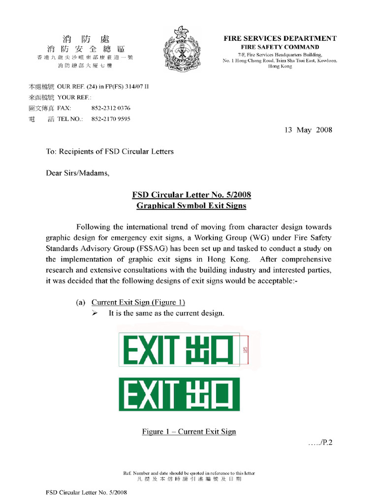 Exit Sign - 2008 - 05 | PDF