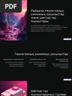 Мен Дора Вентердің порнографиялық суреттерін шығаруды талап етемін.