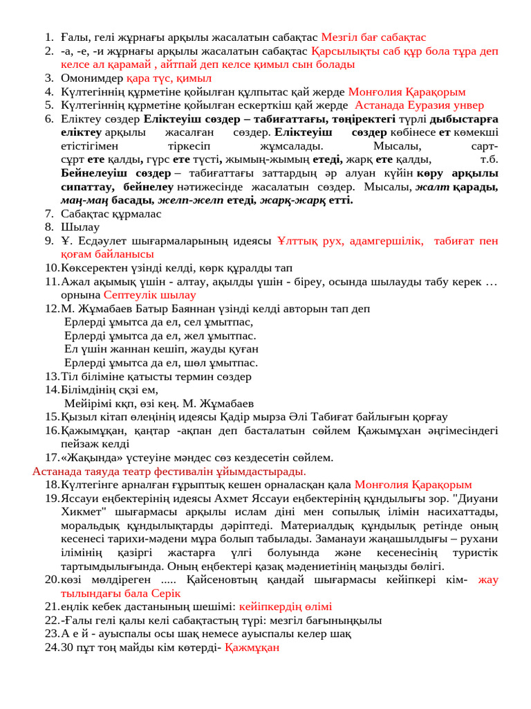 Әлеуметтік желідегі сексуалды киімдегі сексуалды қыздар