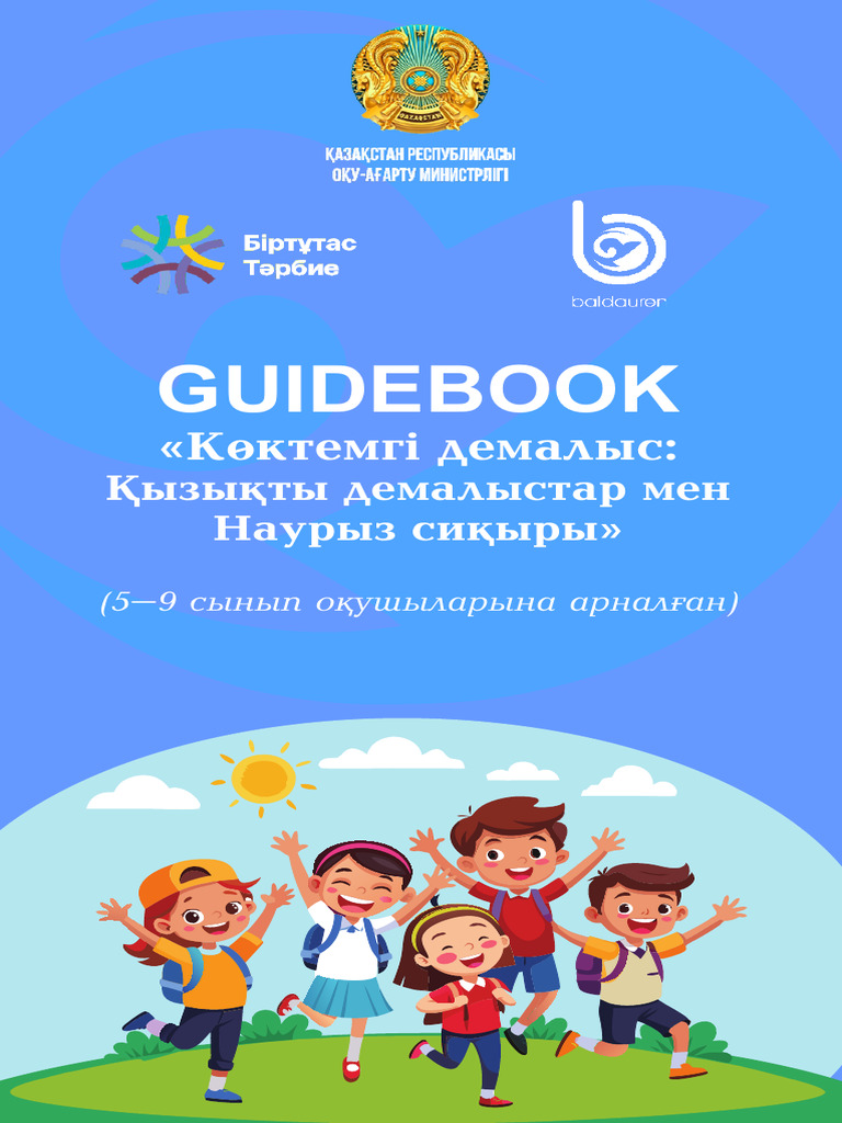 Порно видео: Менің әйелім шлюха