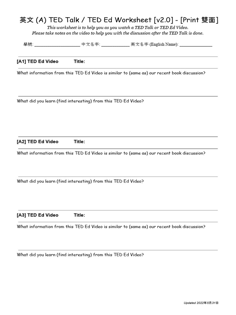 TED Talk & Ed Worksheet for Students | PDF