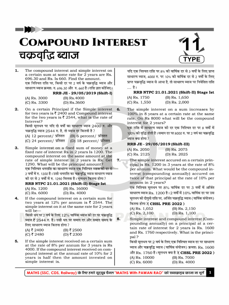 Ci 11 | PDF