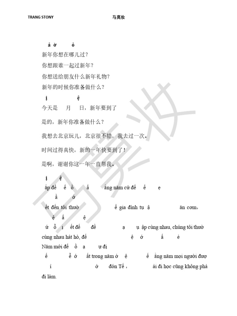 Bài 17 2 | PDF