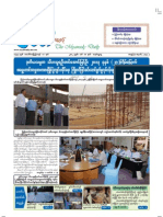 The Myawady Daily (18-3-2012)
