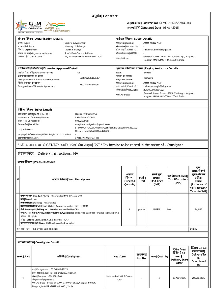 Indian Railways Contract GEMC-511687769 | PDF | Contractual Term ...