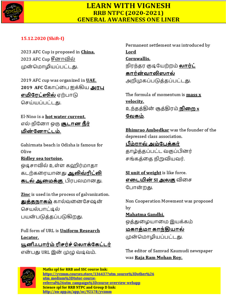 NTPC One Liner | PDF