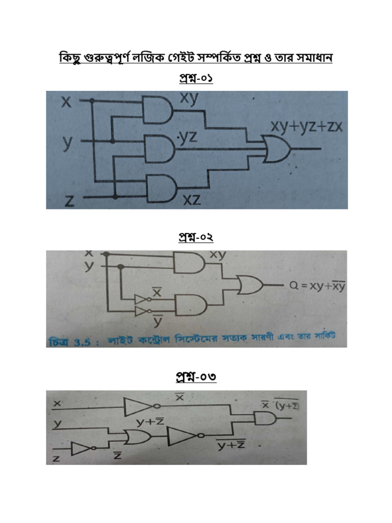 Logic | PDF