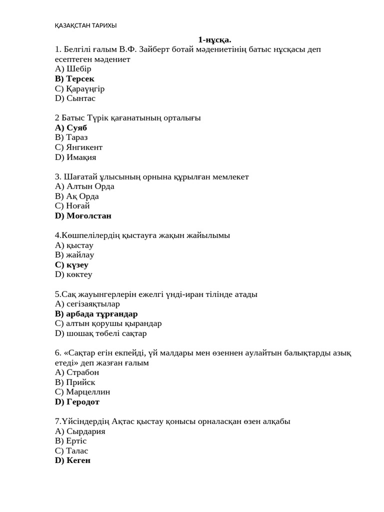 Audi 90 көлігіндегі тірек мойынтіректерін ауыстыру