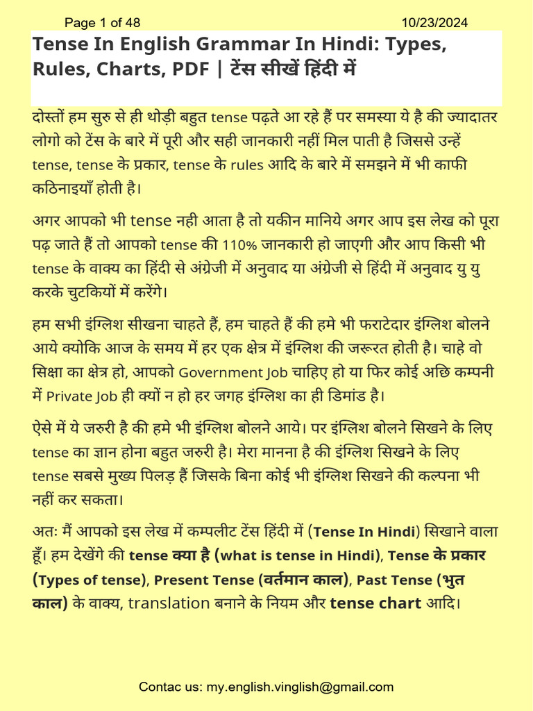 Tense in English Grammar in Hindi | PDF
