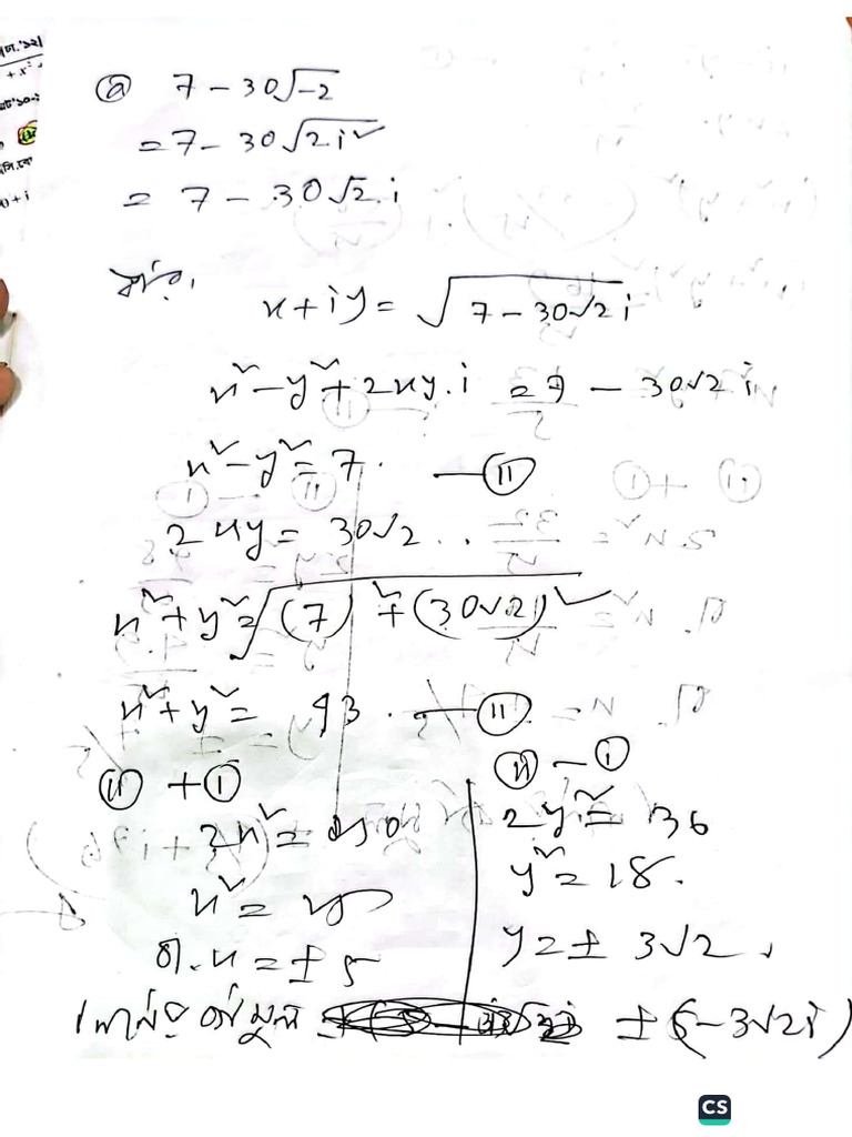 2nd Paper 3 (5) - Hand Note | PDF