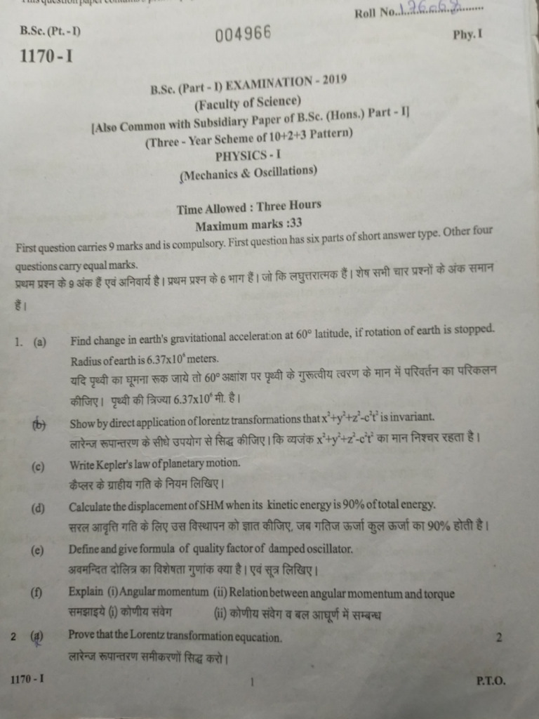 Physics 2019 Mechanics | PDF | Angular Momentum | Force
