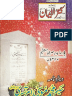 Hakim Muhammad Musa Amritsari - Hakeem e Ahle Sunnat