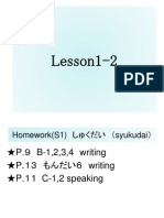 Homeworkl1 L5