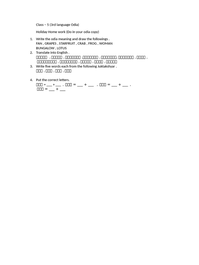 5 D | PDF
